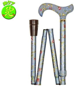 【輸入杖】クラッシクケイン社 Folding Derby 折りたたみGray Floral 【介護用品】杖/ステッキ/おしゃれな柄もの/折りたたみ/【通販】