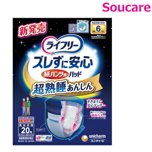 ���C�t���[ �Y�����Ɉ��S���p���c��p�A�Ƃ�p�b�h 6��z�� 20��×1�� ���j�E�`���[�� ���p�i�A �Ƃ�p�b�h �A���p�b�h