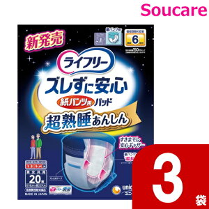 ���C�t���[ �Y�����Ɉ��S���p���c��p�A�Ƃ�p�b�h 6��z�� 20��×3�� ���j�E�`���[�� ���p�i�A �Ƃ�p�b�h �A���p�b�h