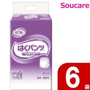 リフレ はくパンツ レギュラー LL 16枚×6袋リブドゥコーポレーション 介護用品 大人用紙おむつ おとな用 紙オムツ パンツタイプ