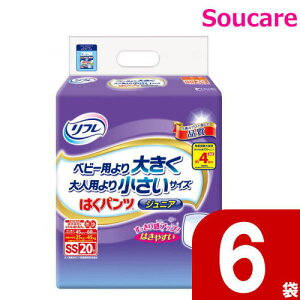 リフレ はくパンツ ジュニア SS 20枚×6袋リブドゥコーポレーション 紙おむつ おとな用 小さいサイズ 子供用 紙オムツ パンツタイプ おねしょ 夜尿症
