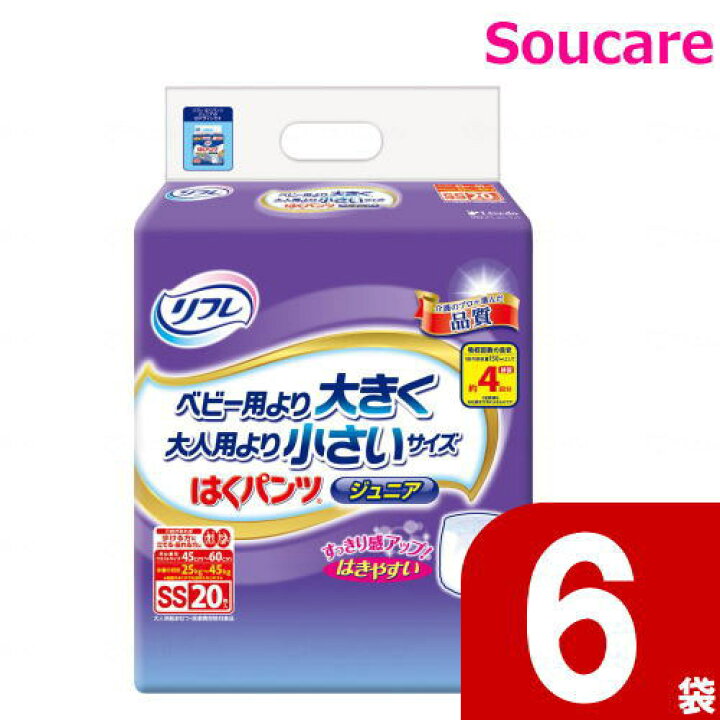 楽天市場】リブドゥコーポレーション リフレ はくパンツ ジュニア SS  