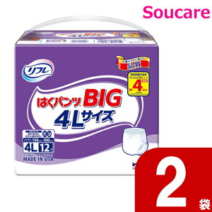 リフレ はくパンツBIG 4L 12枚×2袋【498394】 リブドゥコーポレーション リハビリ パンツ lサイズ 介護用品 大人用紙おむつ おとな用 紙オムツ パンツタイプ 大きいパンツ 大きめパンツ【通販】