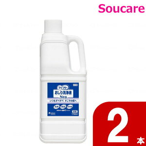 Ct[ tNeo ̍ tւ 1750ml× 2{ jE`[ ނ  ێ ی 