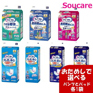 Ct[ Iׂ邠񂵂񃊃nrpc Iׂ邠񂵂AƂpbh ߂ĂȂIׂZbg e1 jE`[ lpނ Ƃȗp Ic pc^Cv AƂp