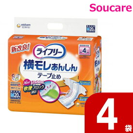 ライフリー 横モレあんしん テープ止め 4回吸収 Mサイズ 20枚入り×4袋 ユニ・チャーム 大人用 紙おむつ おとな用 紙オムツ テープタイプ