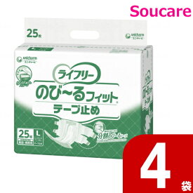 ライフリー のびーるフィットテープ止め Lサイズ 25枚入り×4袋 ユニ・チャーム 施設 病院 業務用 介護用品 テープタイプ