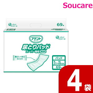 アテント 尿とりパッドスーパー吸収 / 21001574 69枚×4袋 大王製紙 紙おむつ 介護 パッド