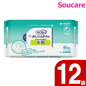 Ct[ ӂPro 炩唻 20×25cm 60×12 jE`[ q v jɂ 唻 ɂ₳܂ Oo ܂Ƃߔ { { Љ