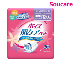 |CY PApbh Sp M[ 120cc 88274 20×1{NVA fB[X p |CYpbh V[g zpbh ARpbh zPA PApbh A A