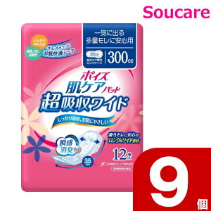 ポイズ 肌ケアパッド 一気に出る多量モレに安心用 超吸収ワイド 300cc 88280 12枚入り×9個ケース販売 日本製紙クレシア レディース 女性用 ポイズパッド シート 吸水パッド 尿漏れパッド 吸水