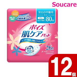 ポイズ 肌ケアパッド 安心の中量用 ライト 80cc 88272 26枚入り×12個ケース販売 日本製紙クレシア レディース 女性用 ポイズパッド シート 吸水パッド 尿漏れパッド 吸水ケア 肌ケアパッド 尿モ