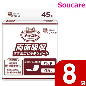 Aeg ʋz܂Ƀsb^V[g45×8 剤 ނ  V[g^Cv