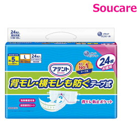 大王製紙 アテント 消臭効果付テープ式L 背モレ横モレも防ぐ Lサイズ 24枚×1袋 紙おむつ 介護 テープタイプ