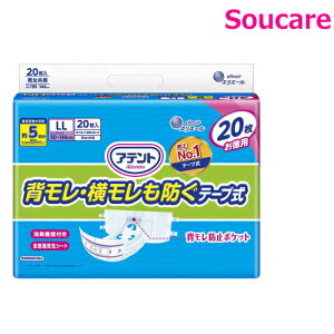 Aeg Lʕte[vLL wh LLTCY 20×1 剤 ނ  e[v^Cv