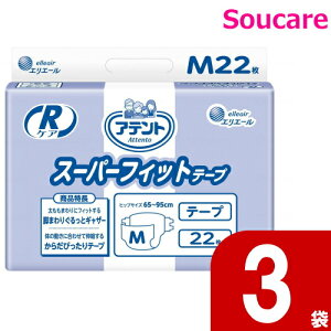 Aeg RPAX[p[tBbge[v M22×3 剤 ނ  e[v^Cv