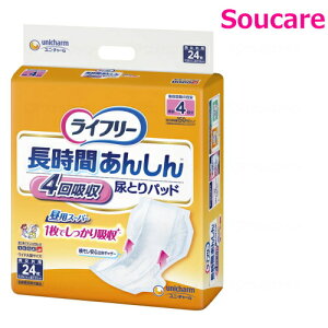 Ct[ Ԃ񂵂AƂpbh 4 55cm 24×1 Ƃȗp Ic Apbh 