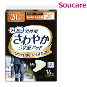 Ct[ ₩pbhjp łS 120cc 26cm 16×1 jE`[ Ƃȗp Ic Apbh 