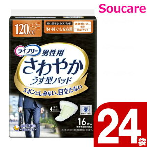 Ct[ ₩pbhjp łS 120cc 26cm 16×24 jE`[ Ƃȗp Ic Apbh   ܂Ƃߔ P[X