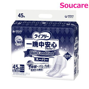 Ct[ ӒS炳pbh XLRfBV X[p[ 45 ×1܃jE`[ { a@ Ɩp pi AƂpbh Apbh