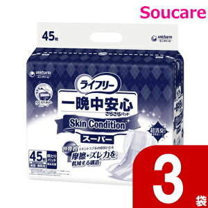 Ct[ ӒS炳pbh XLRfBV X[p[ 45 ×3܃jE`[ { a@ Ɩp pi AƂpbh Apbh