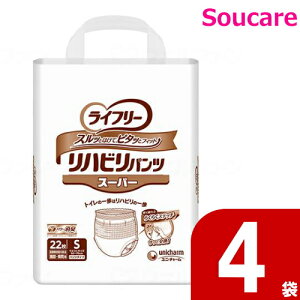ライフリー リハビリパンツ スーパー 男女共用 Sサイズ 22枚入り×4袋 ユニ・チャーム 病院 施設 業務用 大人用紙おむつ おとな用 紙オムツ パンツタイプ