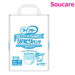 ライフリー リハビリパンツ スーパー 男女共用 Mサイズ 20枚入り×1袋 ユニ・チャーム 病院 施設 業務用 大人用紙おむつ おとな用 紙オムツ パンツタイプ