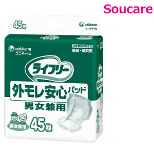 Ct[ OSpbh jp 45×1 jE`[ { a@ Ɩp pi AƂpbh Apbh