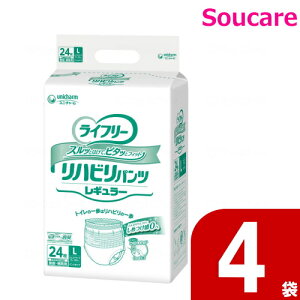 ライフリー リハビリパンツ レギュラー 男女兼用 Lサイズ 24枚入×4袋 ユニ・チャーム 病院 施設 業務用 大人用紙おむつ おとな用 紙オムツ パンツタイプ