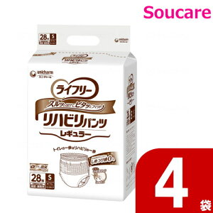 ライフリー リハビリパンツ レギュラー 男女兼用 Sサイズ 28枚入×4袋 ユニ・チャーム 病院 施設 業務用 大人用紙おむつ おとな用 紙オムツ パンツタイプ