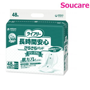 Ct[ ԈS炳pbh v~A 48×1 jE`[ { a@ Ɩp pi AƂpbh Apbh