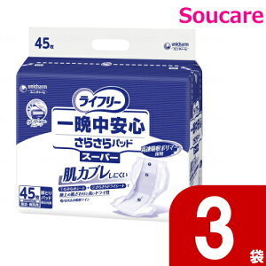 Ct[ ӒS炳pbh jp X[p[ 45×3 jE`[ { a@ Ɩp pi AƂpbh Apbh