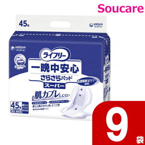 Ct[ ӒS炳pbh jp X[p[ 45×9 jE`[ { a@ Ɩp pi AƂpbh Apbh