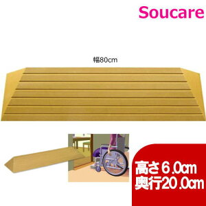 ^b`X[v 80 TS80-60 80×s20.0×6.0cm VGCeNm X[v   ܂Â\h s ]|\h i ZCpi {bg|@ oAt[