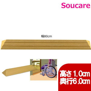 ^b`X[v 80 TS80-10 80×s6.0×1.0cm VGCeNm X[v   ܂Â\h s ]|\h i ZCpi {bg|@ oAt[