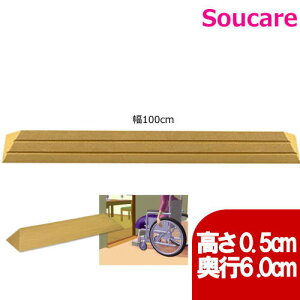 ^b`X[v 100 TS100-05 100×s6.0×0.5cm VGCeNm X[v   ܂Â\h s ]|\h i ZCpi {bg|@ oAt[