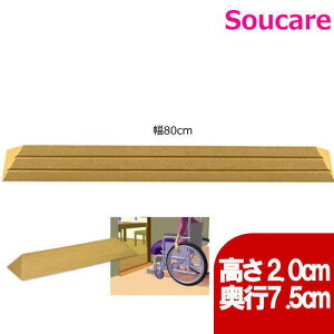 ^b`X[v 80 TS80-20 80×s7.5×2.0cm VGCeNm X[v   ܂Â\h s ]|\h i ZCpi {bg|@ oAt[