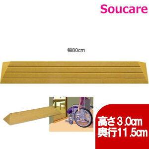 ^b`X[v 80 TS80-30 80×s11.5×3.0cm VGCeNm X[v   ܂Â\h s ]|\h i ZCpi {bg|@ oAt[