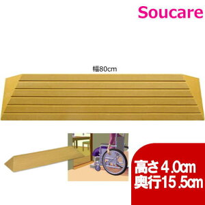 ^b`X[v 80 TS80-40 80×s15.5×4.0cm VGCeNm X[v   ܂Â\h s ]|\h i ZCpi {bg|@ oAt[