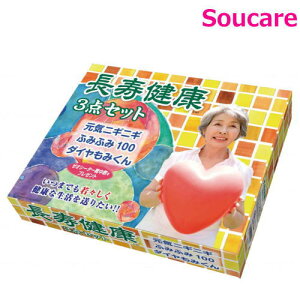 N3_Zbg CjMjMEӂ݂ӂ100E_C݂ VGCeNm  N nr v[g ܂t c{ }bT[WObY