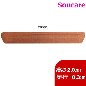 iX[v p _CX[v10 80cm(L60cm) DS10/80-20 2.0cm×s10.6cm VGCeNm X[v   ܂Â\h s ]|\h i ZCpi {bg|