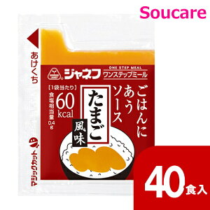 �W���l�t ���͂�ɂ����\�[�X �ʎq���� 10g×40�H �P�i�̔� �L���[�s�[ ���т̂��Ƃ� �G�l���M�[�⋋ �J�����[ �h�{�⏕