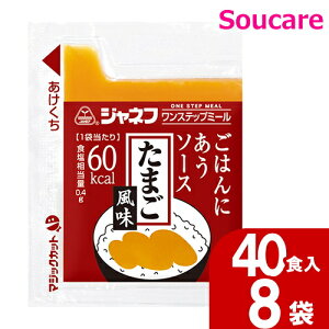 �W���l�t ���͂�ɂ����\�[�X �ʎq���� 10g×40�H 8�� �P�[�X�̔� �L���[�s�[ ���т̂��Ƃ� �G�l���M�[�⋋ �J�����[ �h�{�⏕