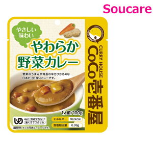 CoCoԉ 炩؃J[ 100g 1 敪2 słԂ 炩 H HT|[g UDF ggpE` y H  H 퉷 ԕۑ