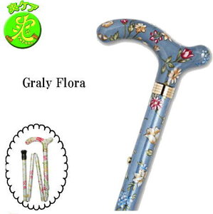 yAzNbVNPC Folding Stick ܂肽݁@Graly Flora ypiz/XebL/ȕ/܂肽/yʔ́z