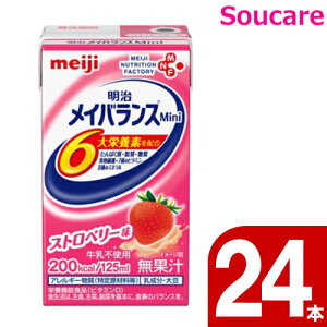 CoX Mini Xgx[ 125ml pbN P[X 24{a@E{݌i meiji  h{⏕ h{⋋meiji H h ~ 퉷 ۑ ݂TCY CoX~j CoXm