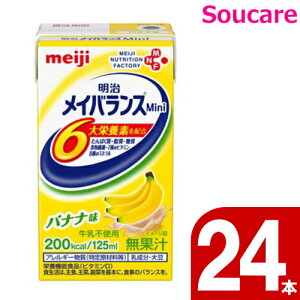 CoX Mini oii 125ml pbN P[X 24{a@E{݌i meiji  h{⏕ h{⋋ oXh{ N h{hNmeiji h ~ 퉷 ۑ ݂TCY Co