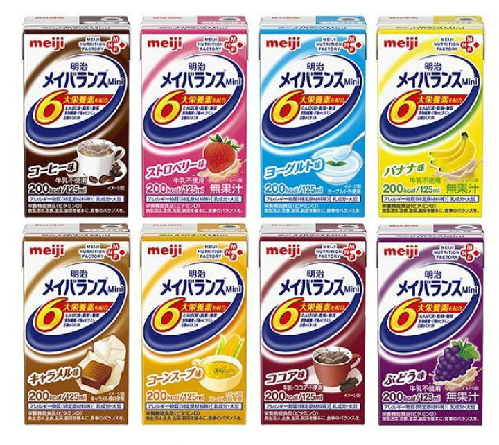 楽天市場】介護食 明治 メイバランス Mini ストロベリー味 125ml 1 