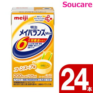 CoX Mini R[X[v 125ml pbN P[X 24{a@E{݌i meiji  h{⏕ h{⋋meiji H h ~ 퉷 ۑ ݂TCY CoX~j CoXm