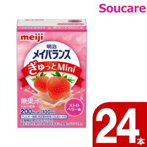 CoX  Mini Xgx[ 100mL 200kcal 24{  meiji H h ~ 퉷 ۑ h{⏕ h{⋋